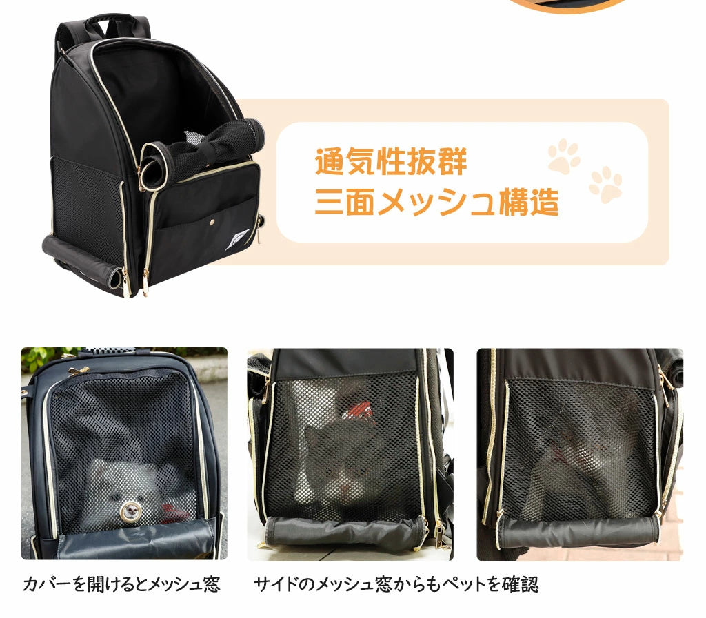 ペットキャリーバッグ リュック 猫 犬 キャリーリュック 猫 ペットキャリー リュック おしゃれ 折り畳み ペットキャリー うさぎ 拡張可能 小型犬 ドライブ お出かけ 地震 防災 災害 避難 送料無料 新生活
