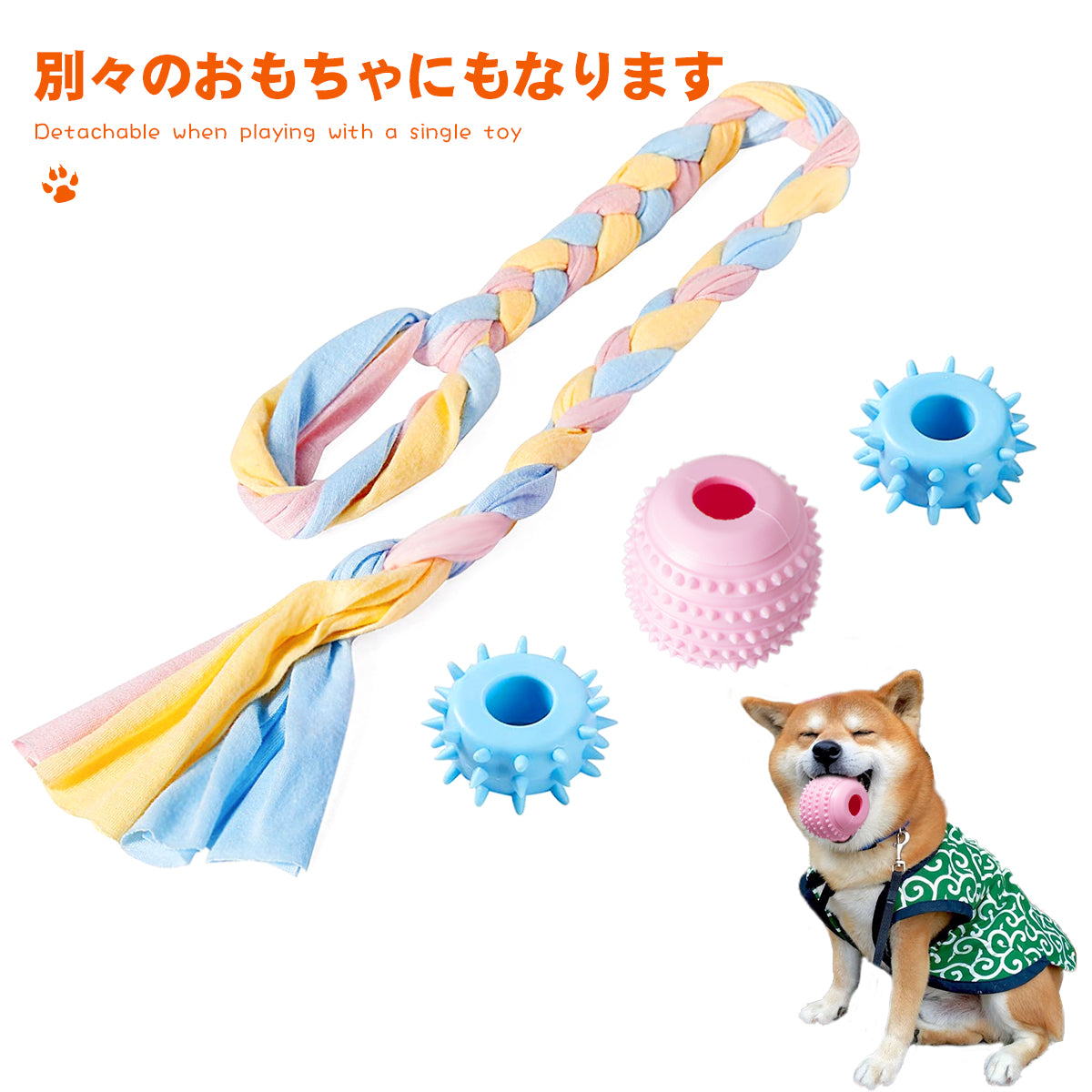 犬 ロープおもちゃ