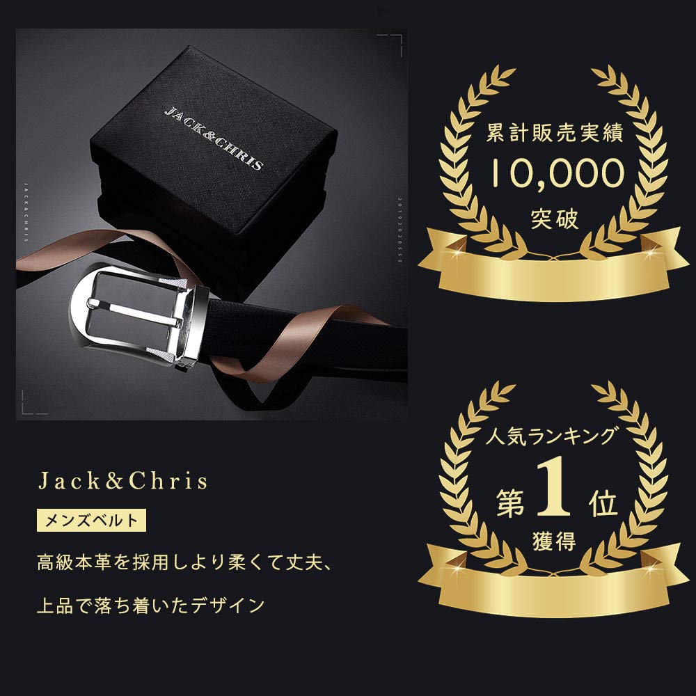 Jack&Chris(ジャックアンドクリス)ベルト メンズ 紳士 ビジネス 革 ブラック おしゃれ カジュアル 祝いギフトBOX付ブラック